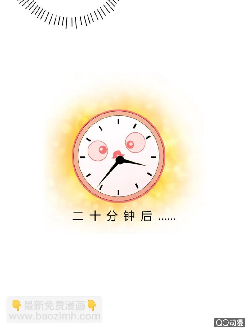 可别是早有预谋吧 第12页