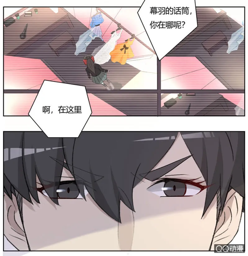 可别是早有预谋吧 第17页
