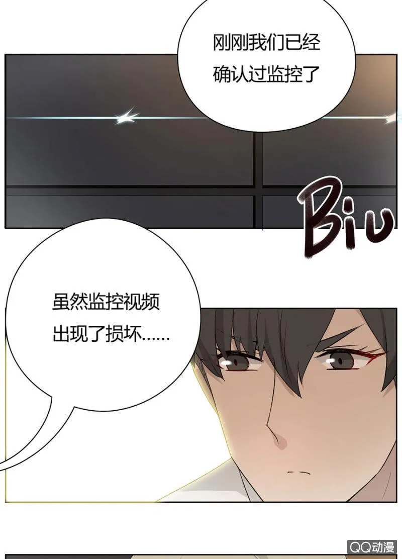 可别是早有预谋吧 第19页