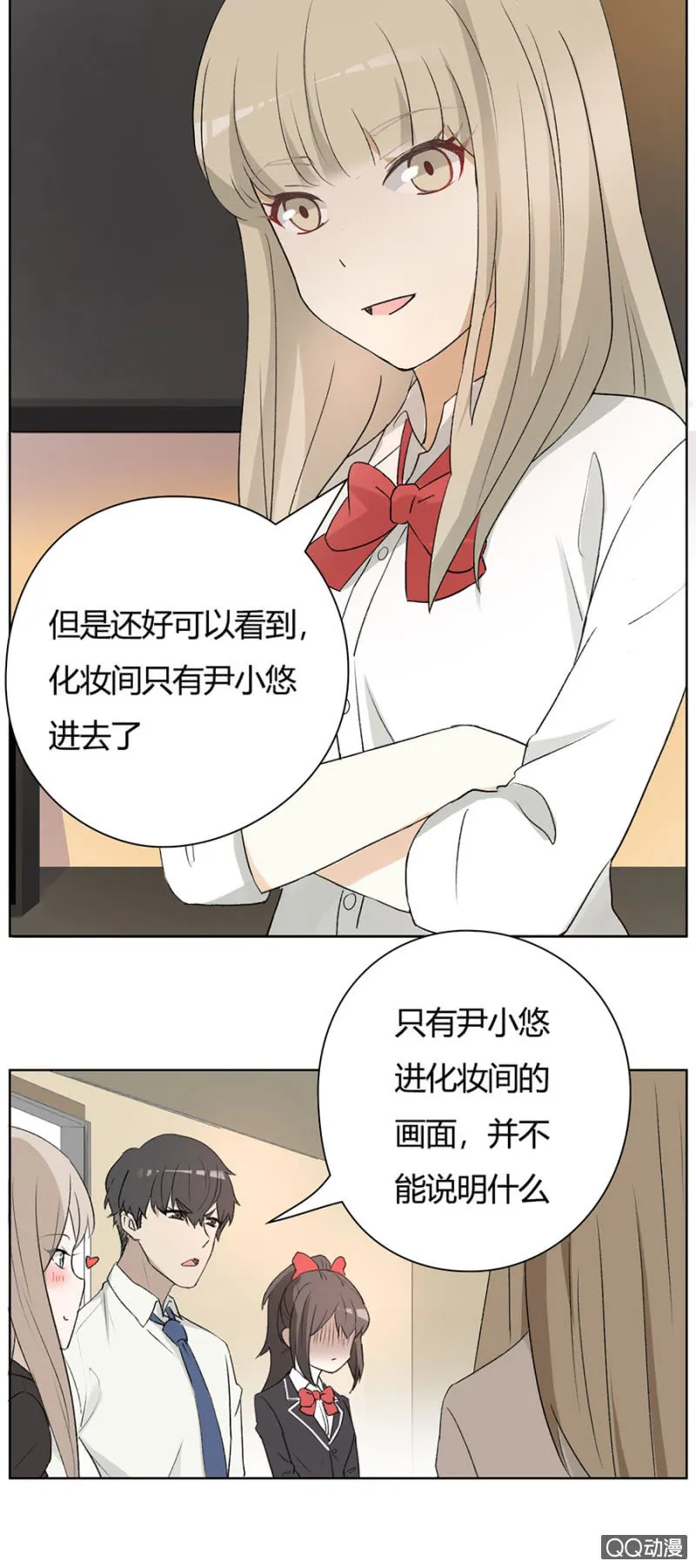 可别是早有预谋吧 第20页