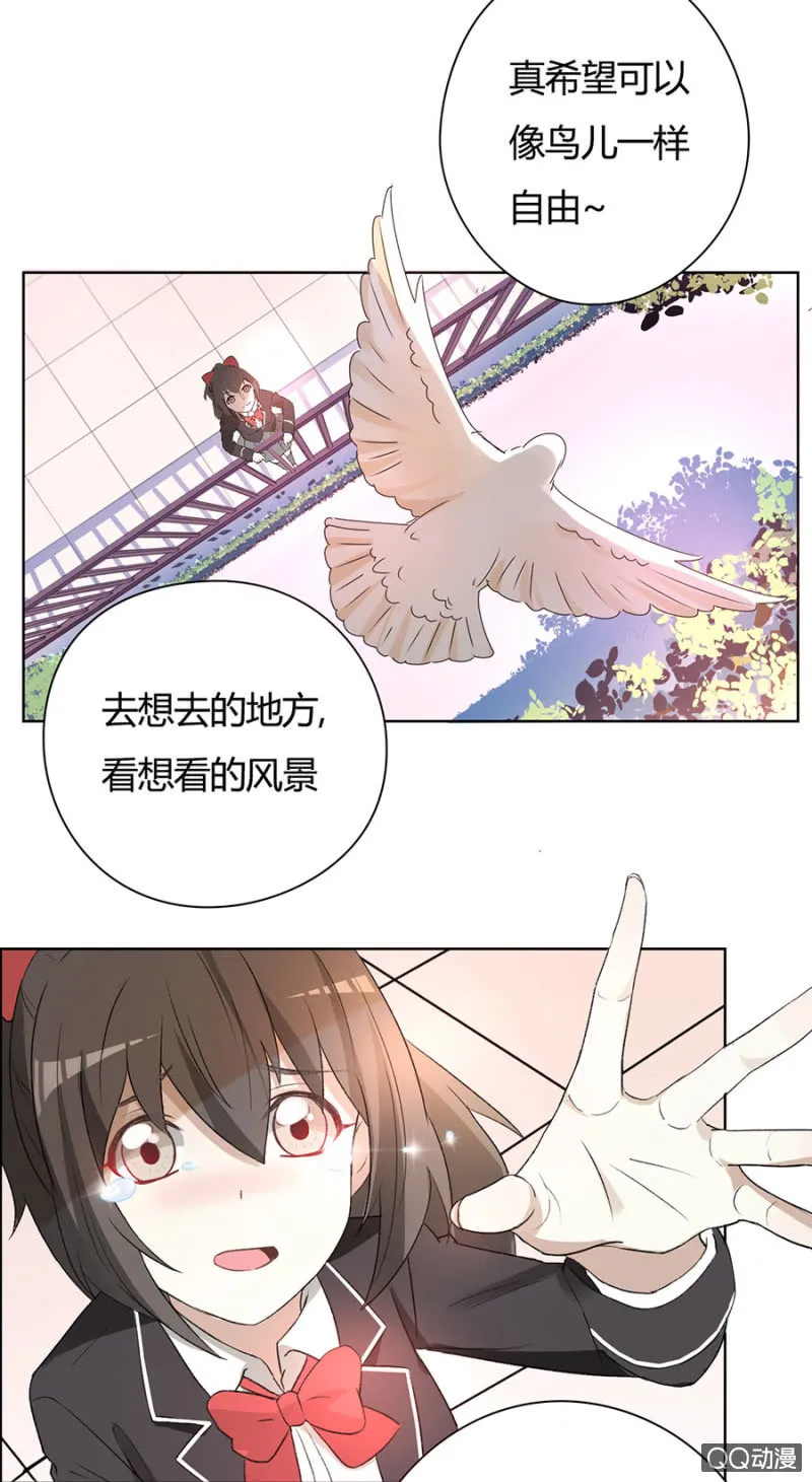 可别是天台惊情吧！ 第4页