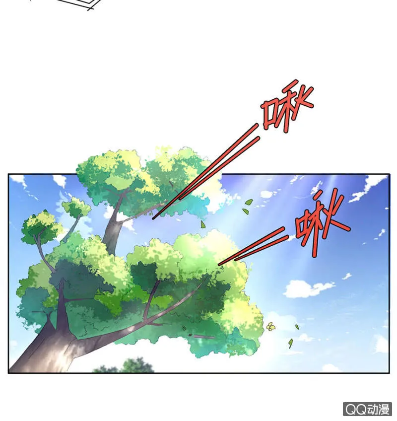 可别是天台惊情吧！ 第17页