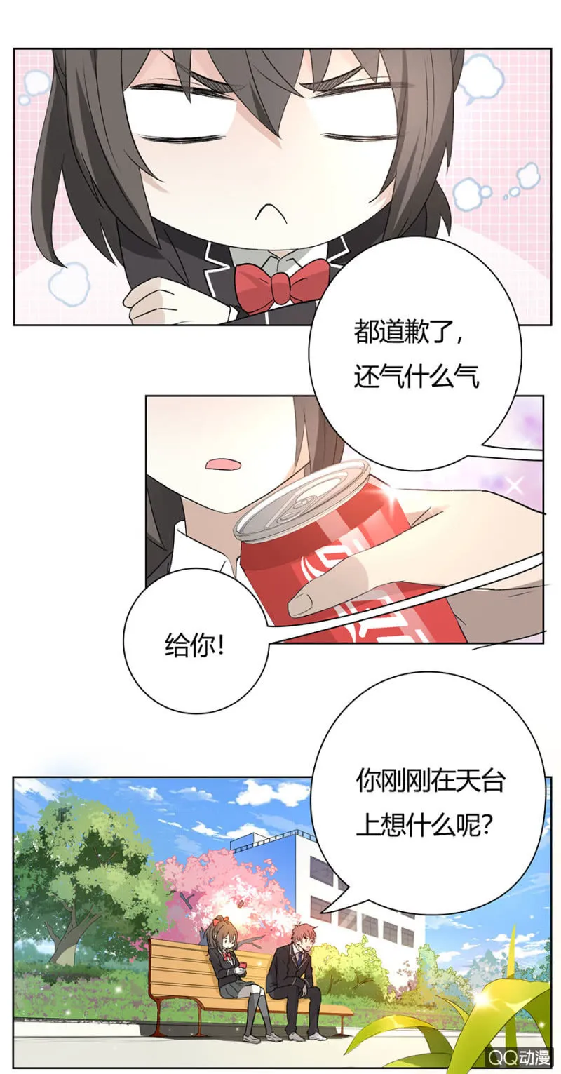 可别是天台惊情吧！ 第18页