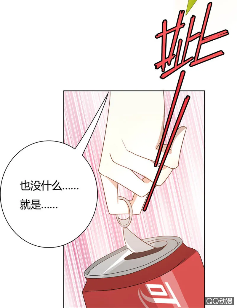 可别是天台惊情吧！ 第19页