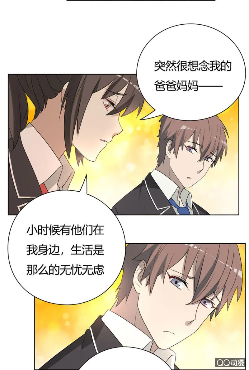 可别是天台惊情吧！ 第20页