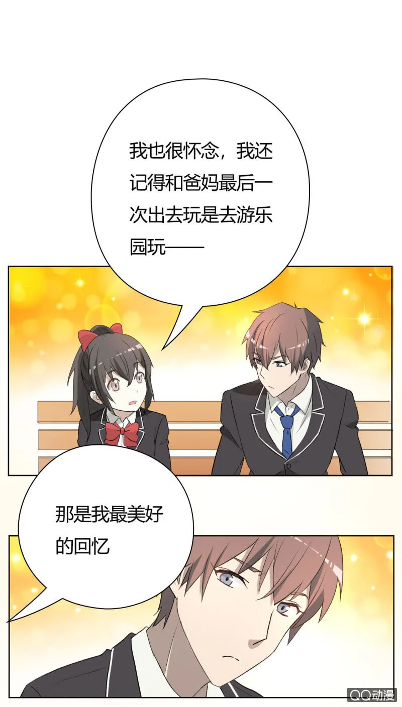 可别是天台惊情吧！ 第22页