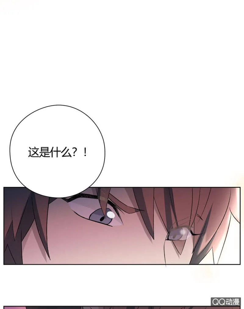 可别是又一次误会了吧 第15页
