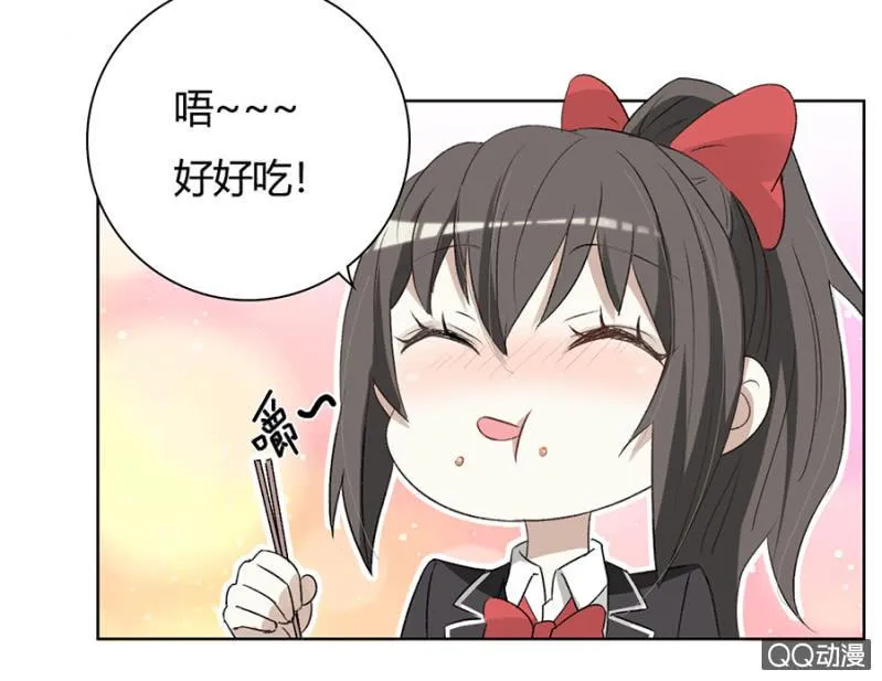 可别是白瞎一顿美食了吧 第7页