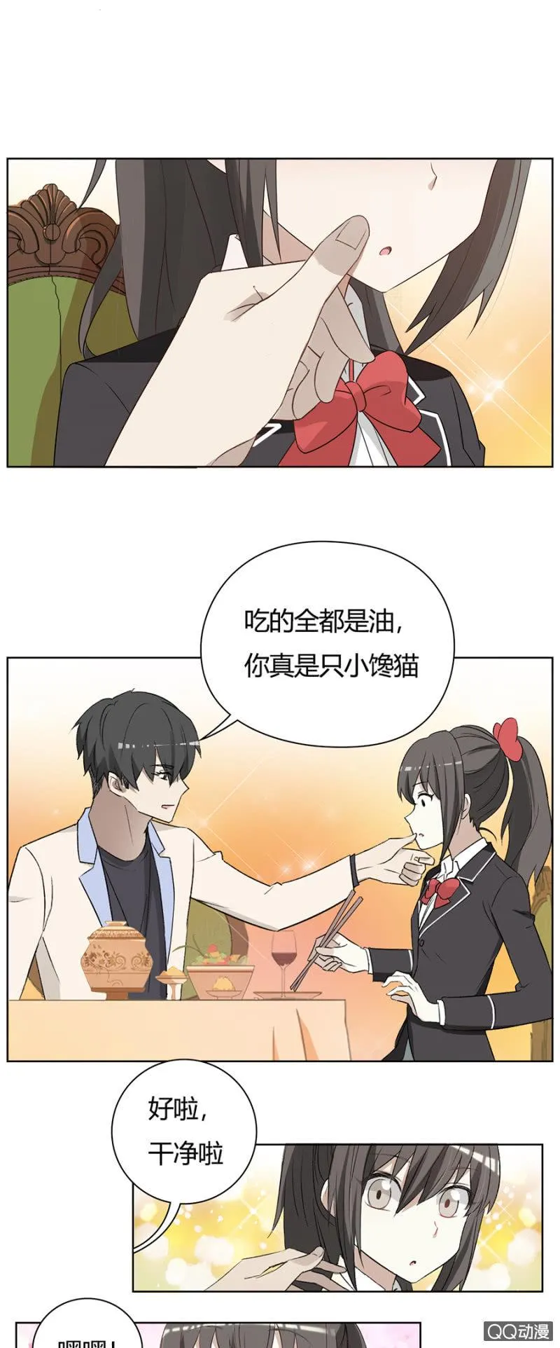可别是白瞎一顿美食了吧 第9页