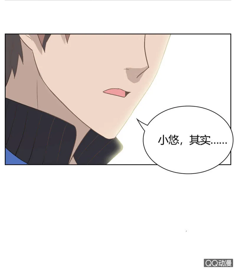可别是白瞎一顿美食了吧 第19页