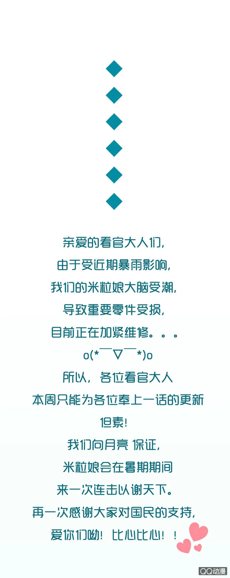 ………… 第1页