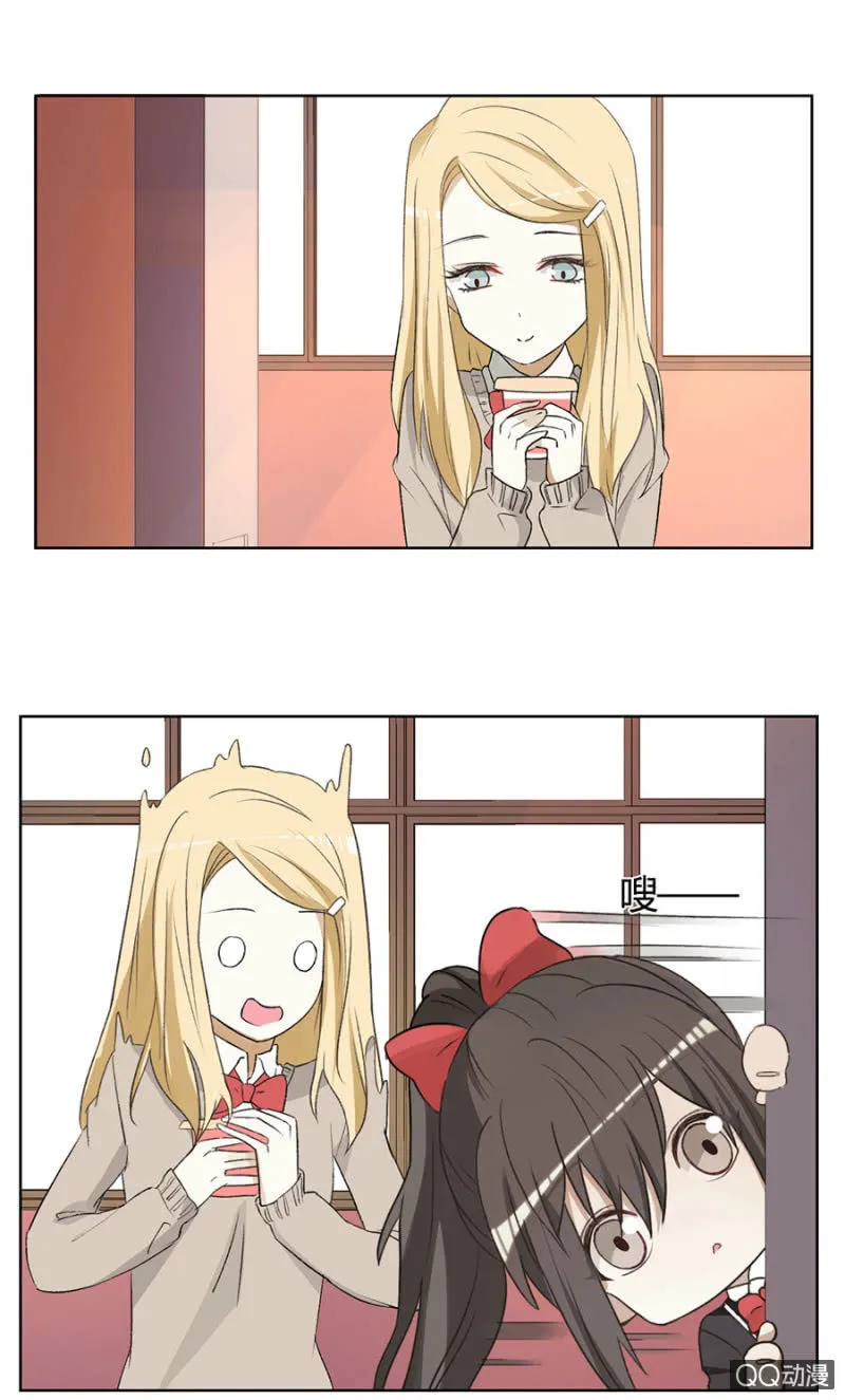 可别是心虚到眼神闪烁吧！ 第11页