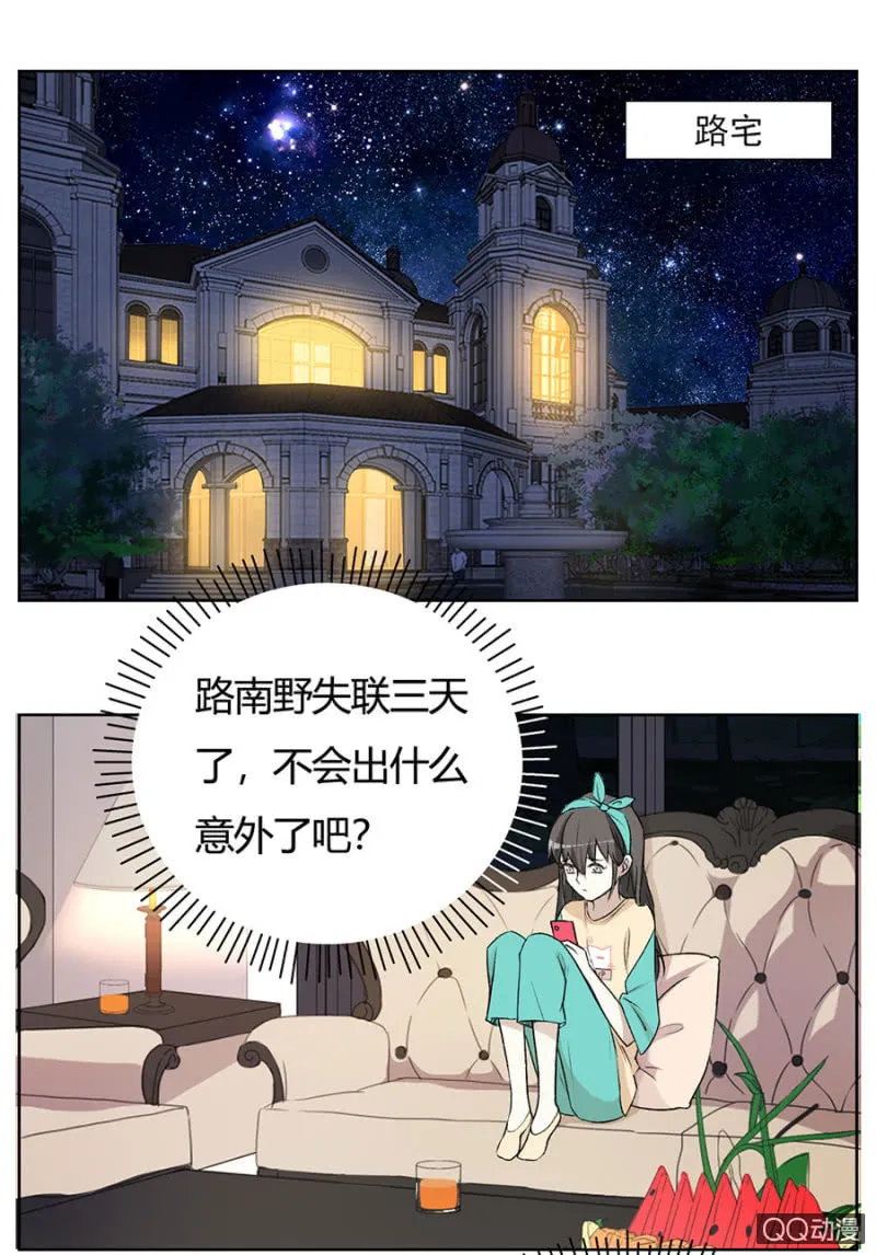 可别是打死人了吧！ 第9页