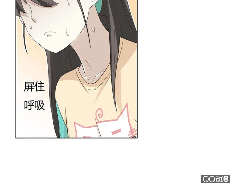 可别是打死人了吧！ 第12页