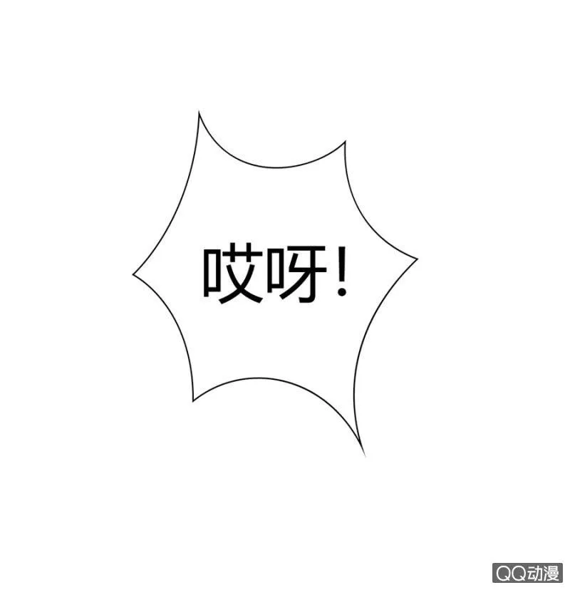 可别是打死人了吧！ 第15页