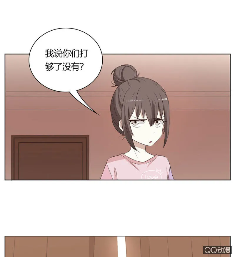 可别是乞丐变成贵公子吧！ 第12页