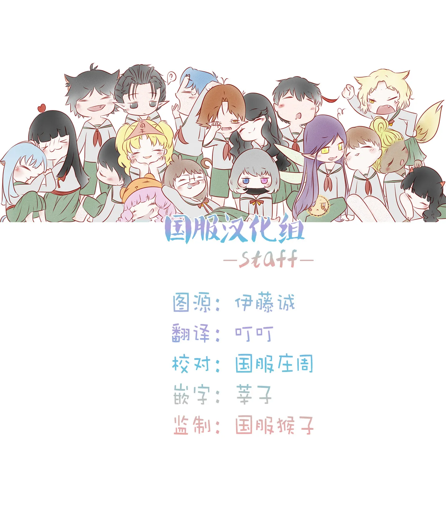 第10话 第14页