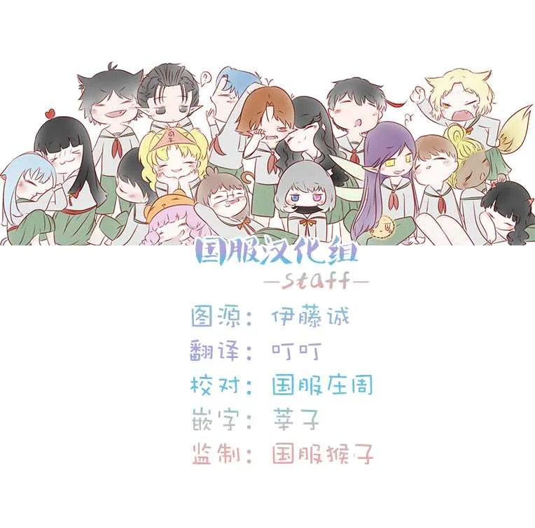 第06话 第7页