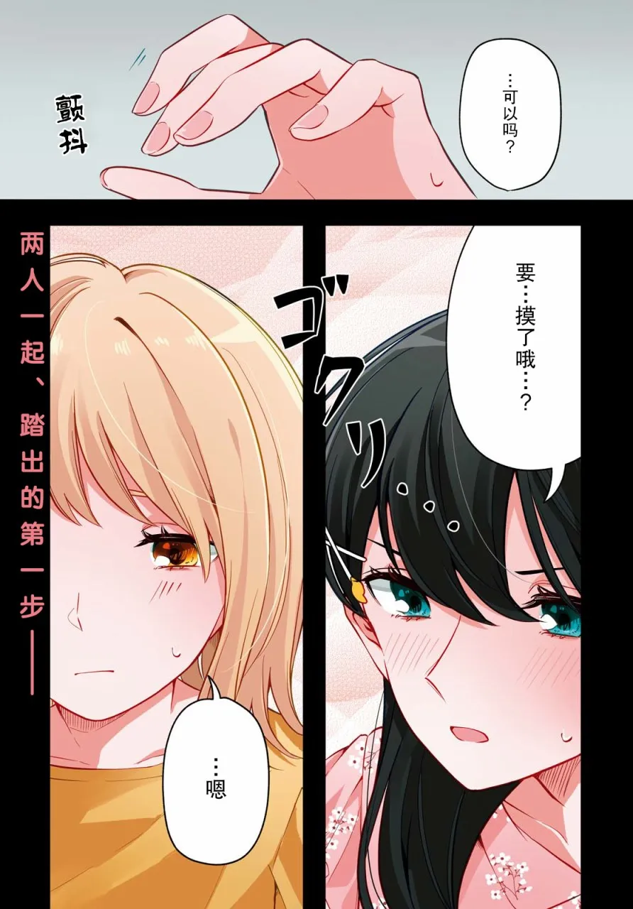 11话 第1页