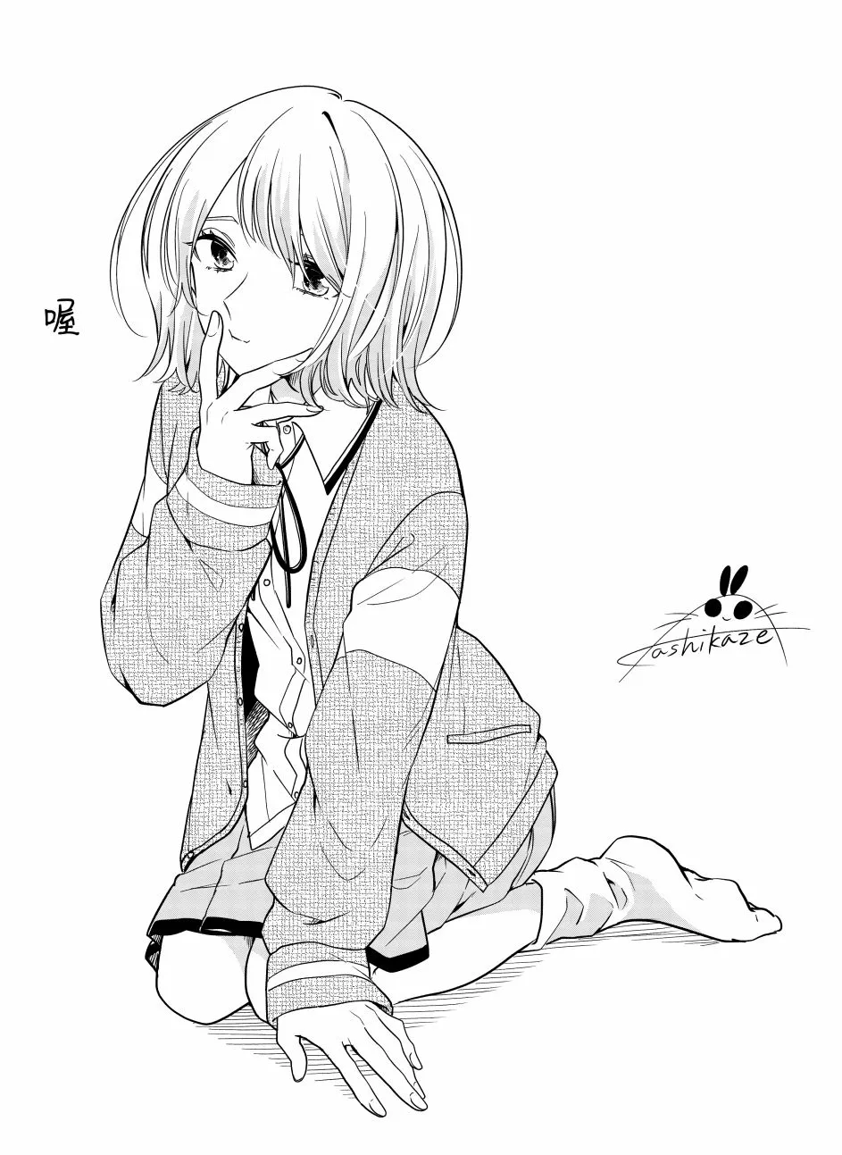 7话 第32页