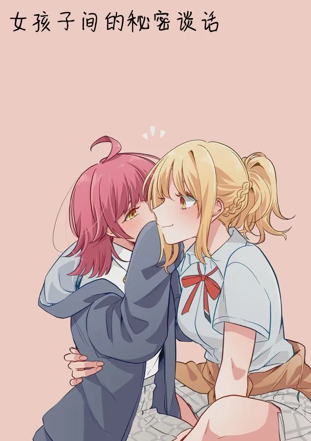 7话 第34页