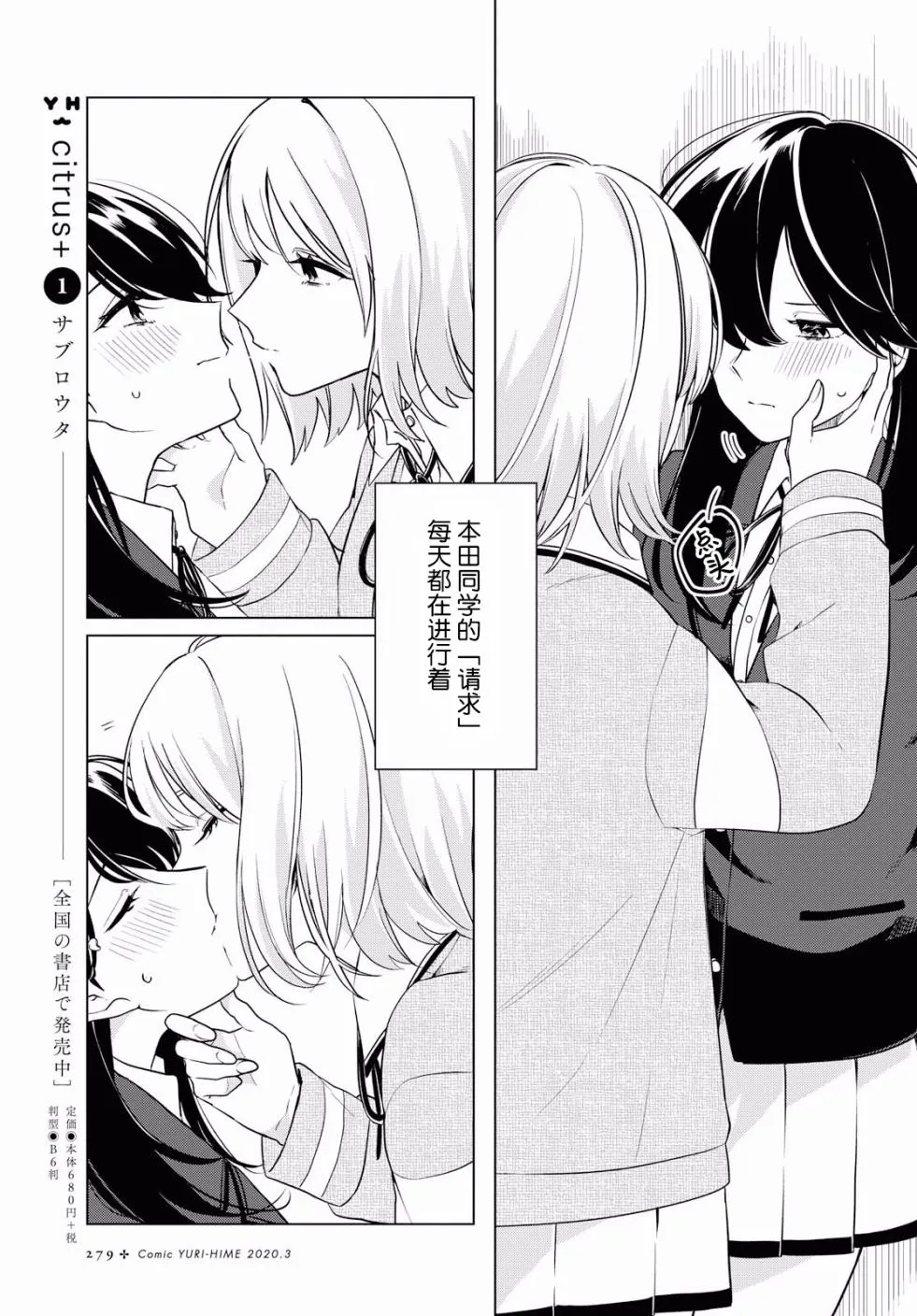 4话 第4页