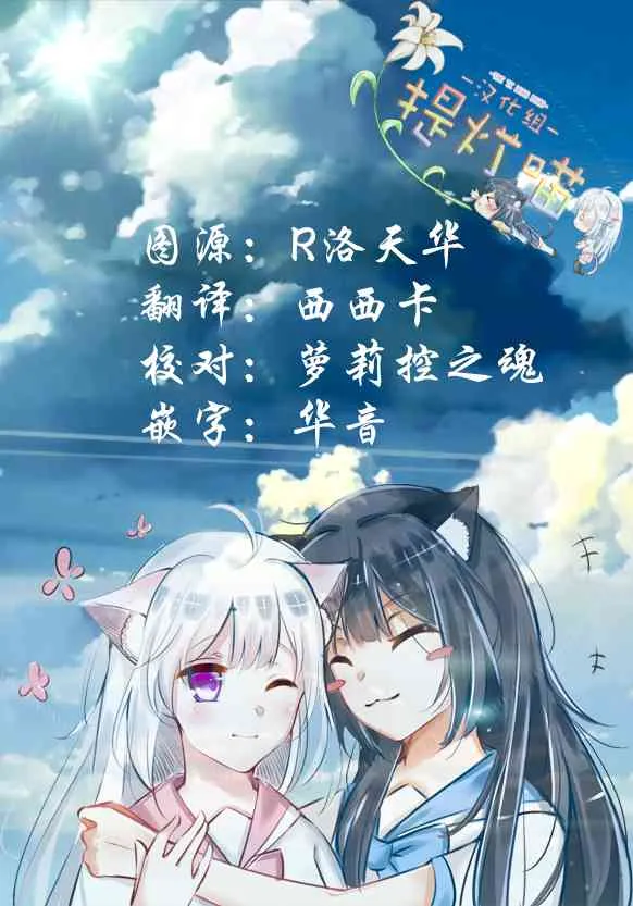 3话 第30页