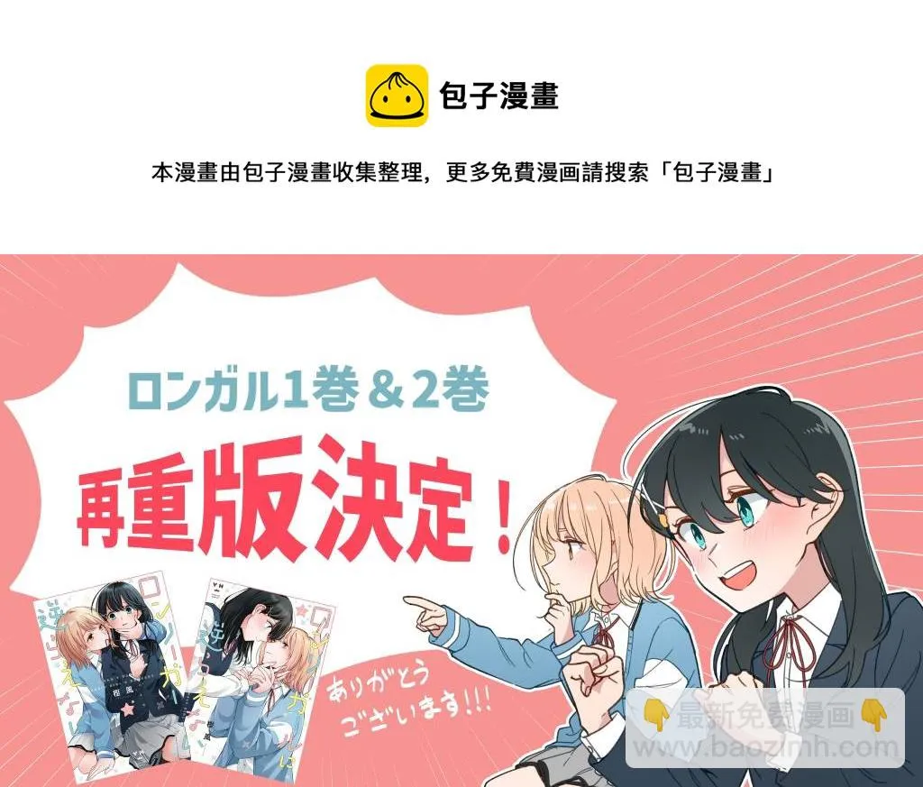 第24话 第25页