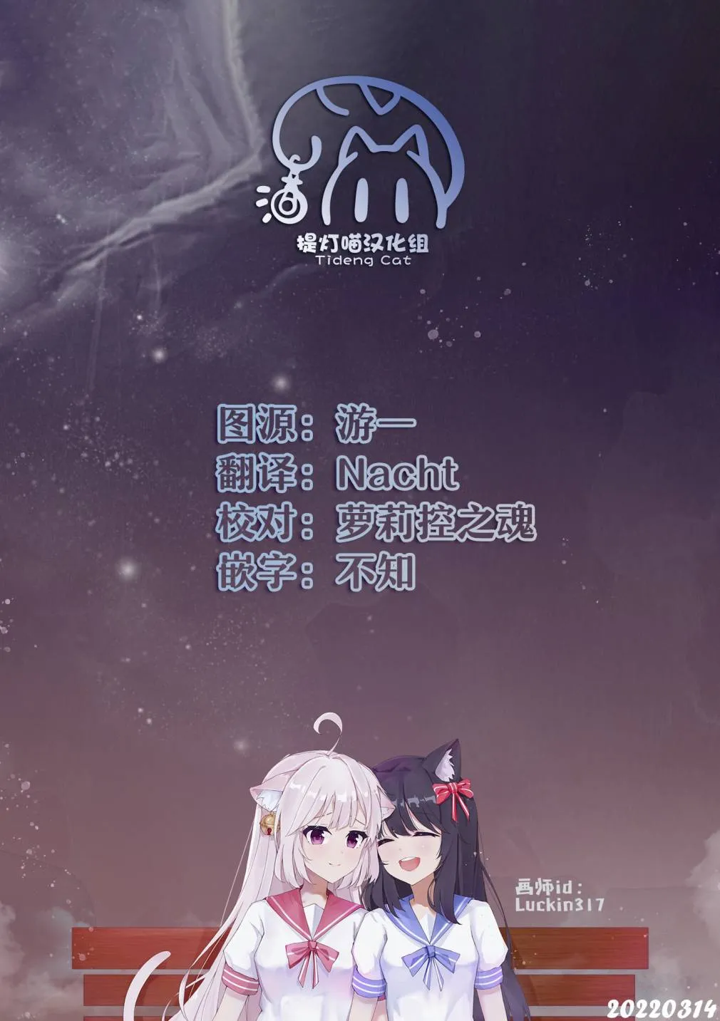 第24话 第26页