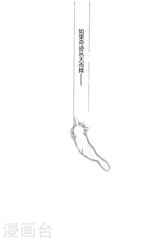第1话 第3页