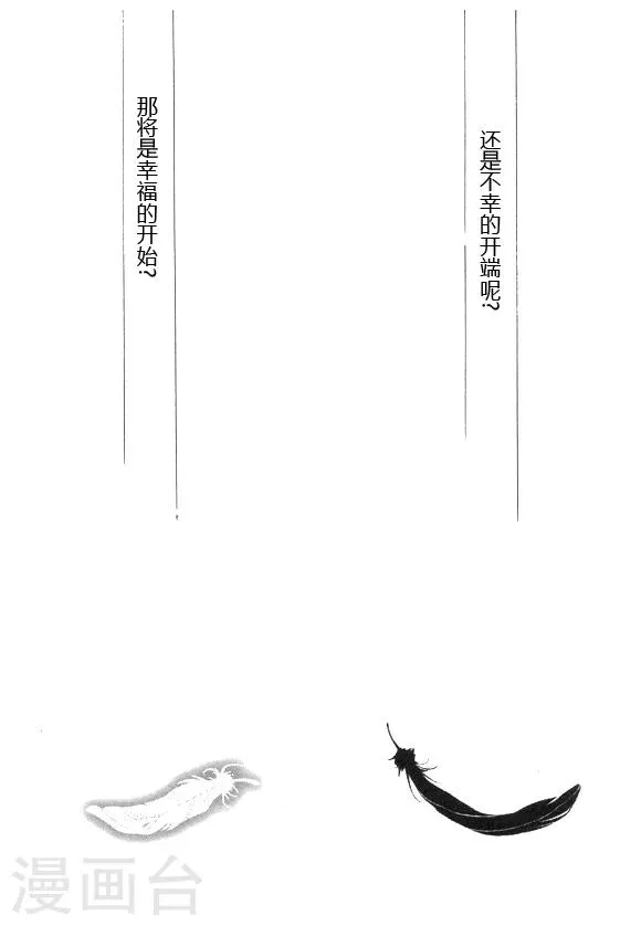 第1话 第4页
