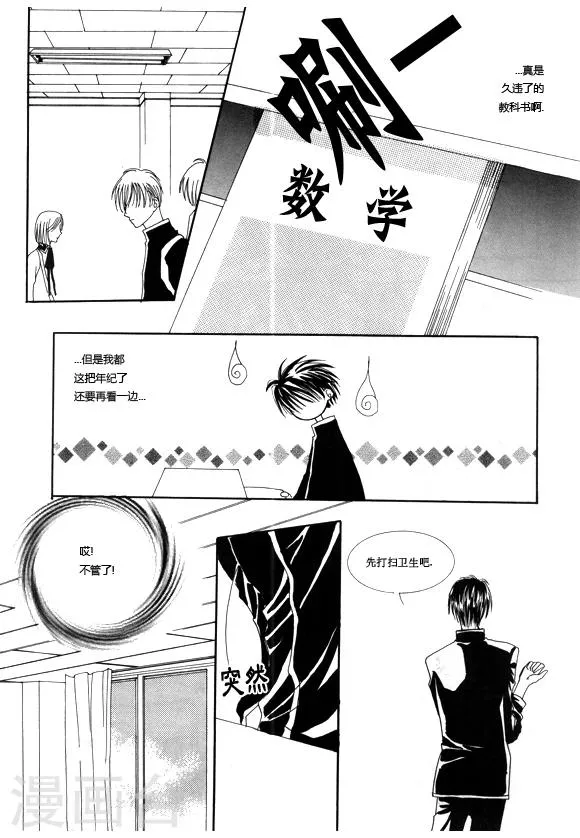 第3话 第5页