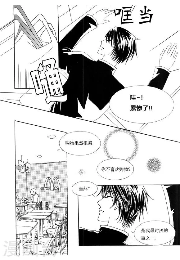 第10话 第10页
