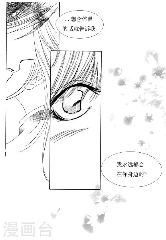 第12话 第4页