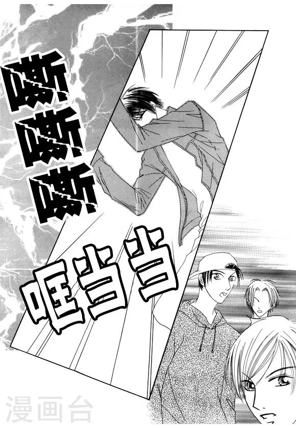 第13话 第4页