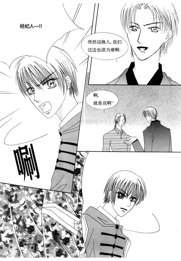 第14话 第4页