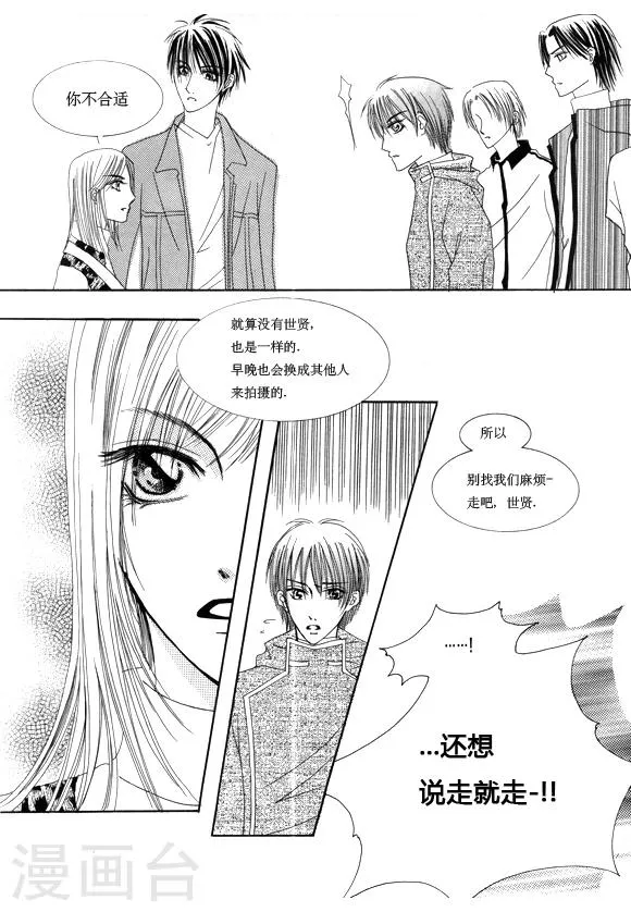 第15话 第5页