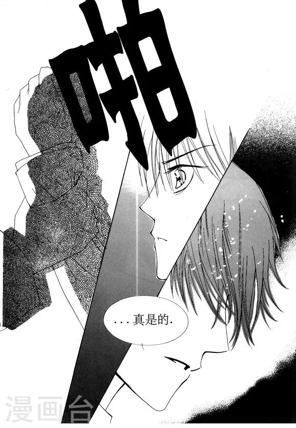 第15话 第10页