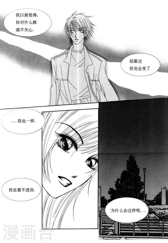 第16话 第10页