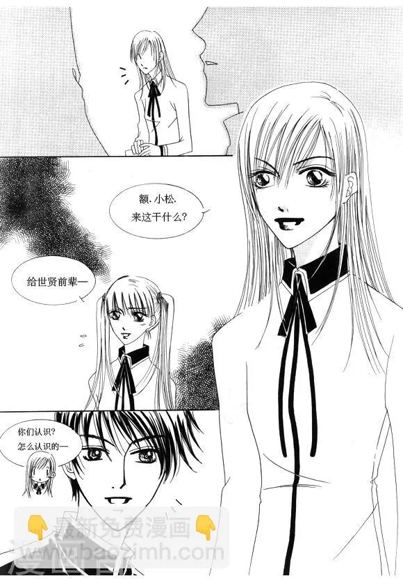 第17话 第9页