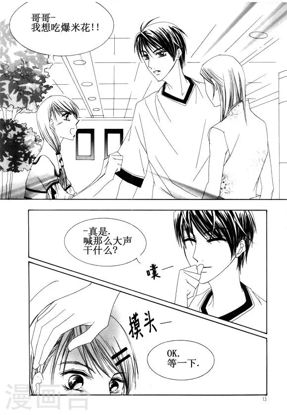 第19话 第9页