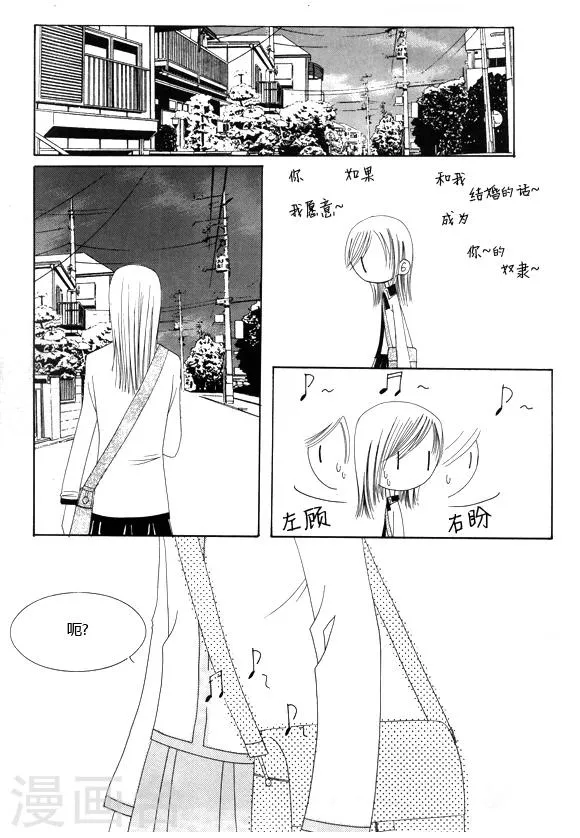 第27话 第5页