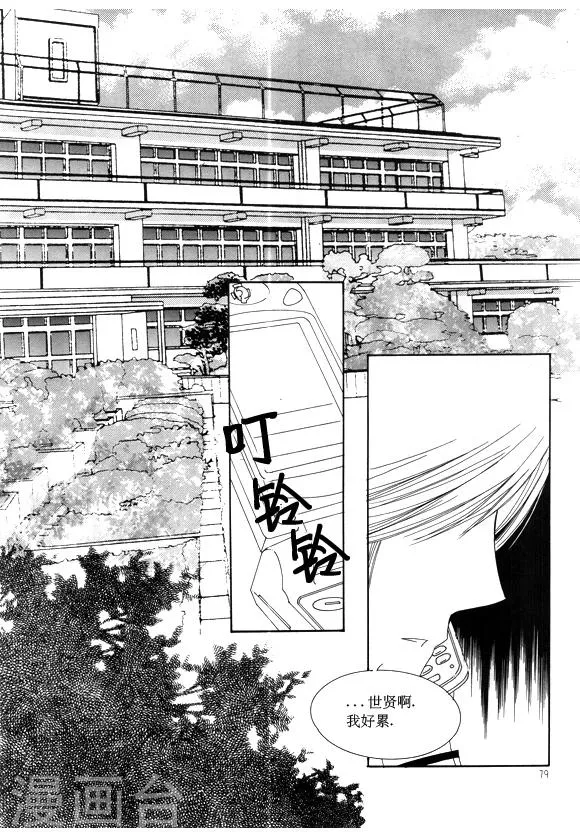 第27话 第10页