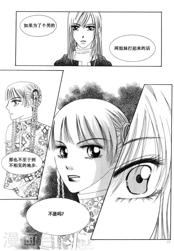 第32话 第10页