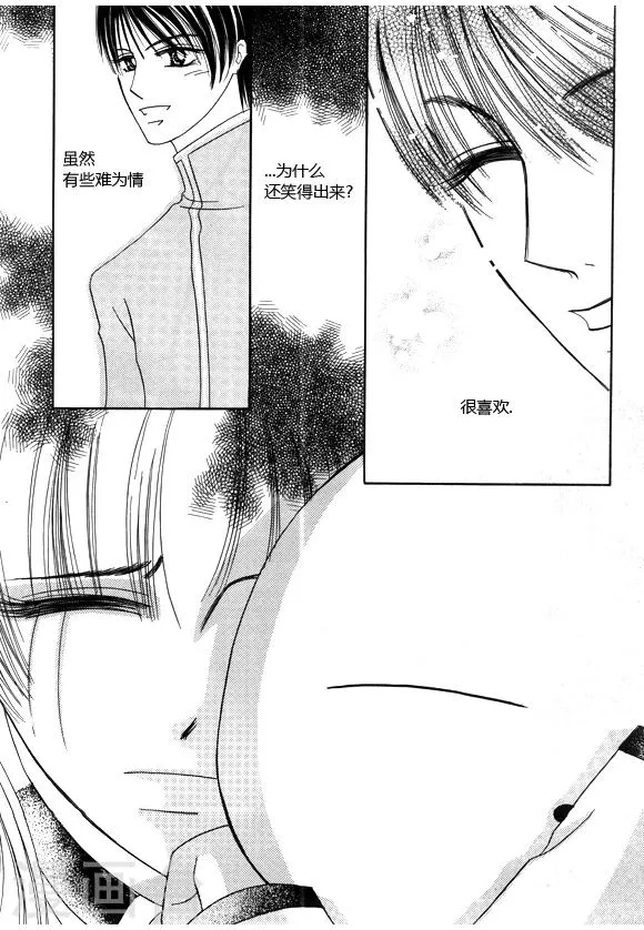 第34话 第4页
