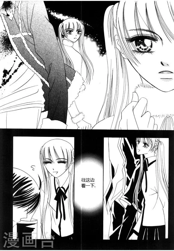 第34话 第8页