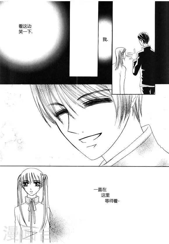 第34话 第9页