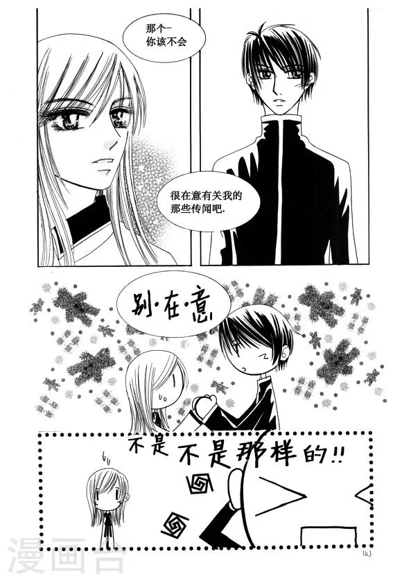 第35话 第10页