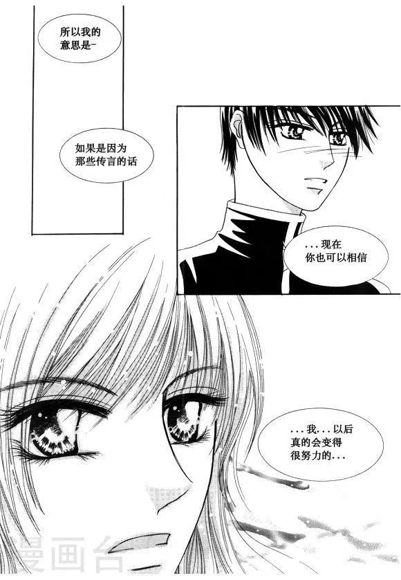 第36话 第3页