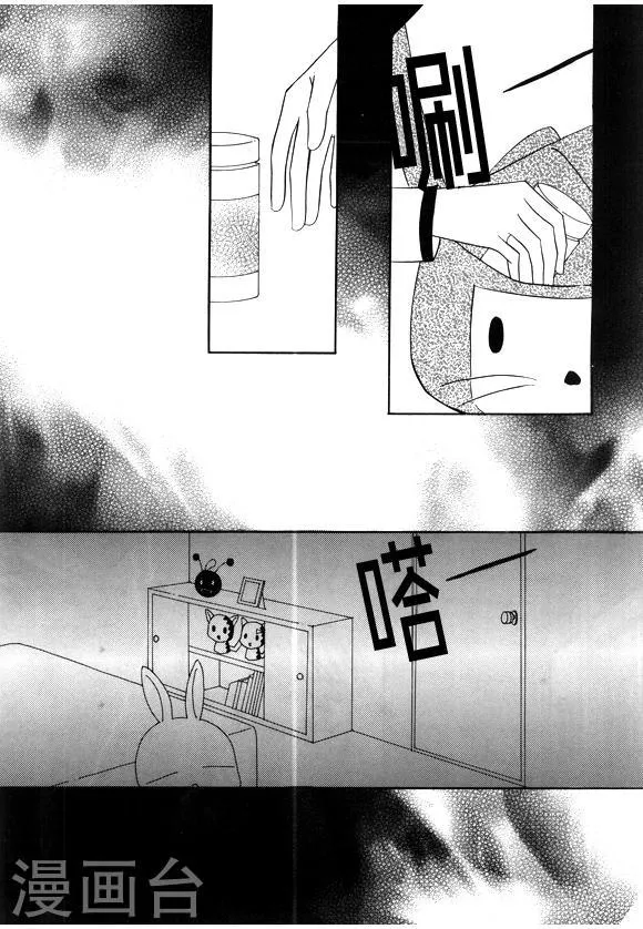 第36话 第8页